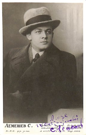 Sergei Yakovlevich Lemeshev (Russo Серге́й Я́ковлевич Ле́мешев; 1902 – 1977)