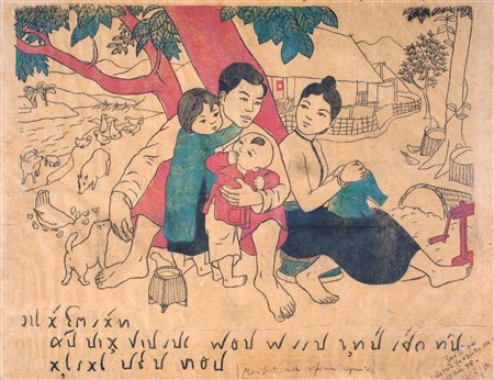 Manifesto di propaganda comunista, Vietnam, XX secolo raffigurante una...