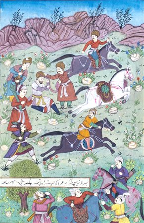 Pagina miniata e manoscritta, India, XIX secolo raffigurante un paesaggio con...