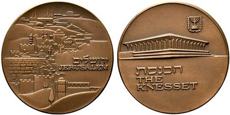 <br>ISRAELE. Medaglia senza data. The Knesset. R/veduta di Gerusalemme. AE (97,2 g - 59,6 mm)