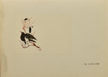 Hussein Madi MERLO SUL RAMO acquerello su carta, cm 48x68 firma e data sul...