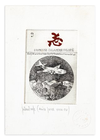 GAETANO POMPA (1933-1998) - Senza Titolo