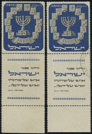 1952, ISRAELE, Menorah, 
