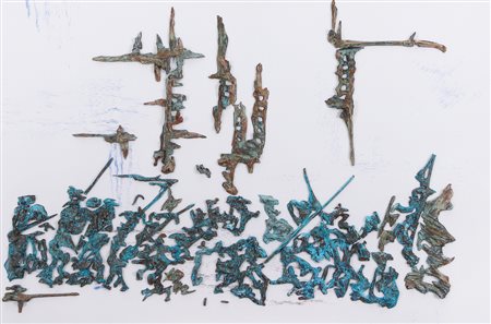 RUSLAN IVANITSKYY Krivoj Rog (Ucraina) 01/03/1975 Traditore, 2012 bronzo...