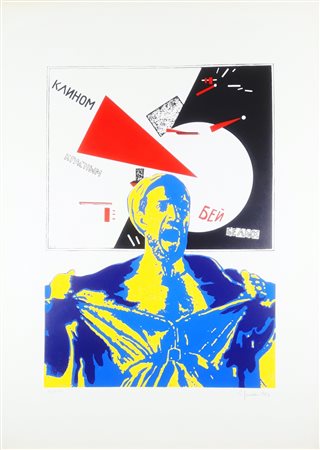 SPADARI GIAGIACOMO San Marino 1938 “Senza titolo” 