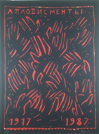 MONDINO ALDO Torino 1938-2005 “Senza titolo” 