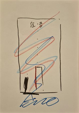 Ando Tadao - Senza titolo