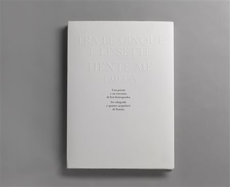 DI STEFANO NUNZIO (n. 1954) - Tra le cinque e le sette.