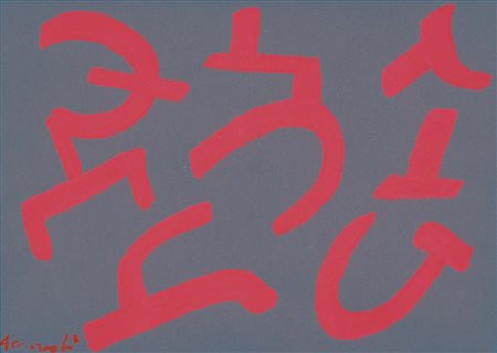 ACCARDI CARLA Trapani 1924 Grigio rosso 2000 tempera su carta 21x29,5 cm...