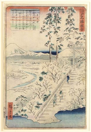 UTAGAWA HIROSHIGE II 
(1826-1869)