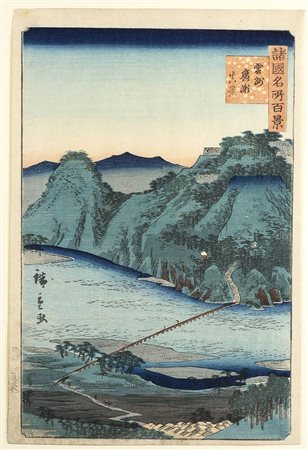 UTAGAWA HIROSHIGE II 
(1826-1869)