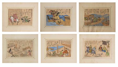 SEI XILOGRAFIE POLICROME CON DOPPIE PAGINE DI LIBRO 
Giappone, XX secolo