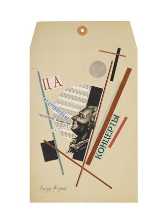 Erazm Kozlov COMPOSIZIONE collage su cartoncino, cm 27x16 firma