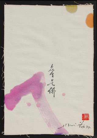 CHIN Hsiao (Shanghai, 1935) Senza titolo, 1977 inchiostri su tela cm. 54 X...