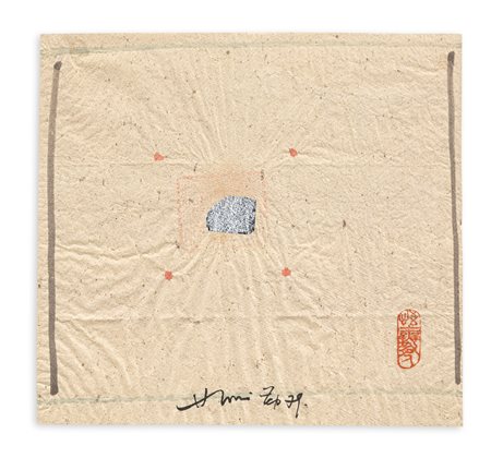 HSIAO CHIN (1935) - Il soldo del morto - 26, 1979