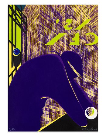 TITINA MASELLI (1924-2005) - New York 10PM, 1982
