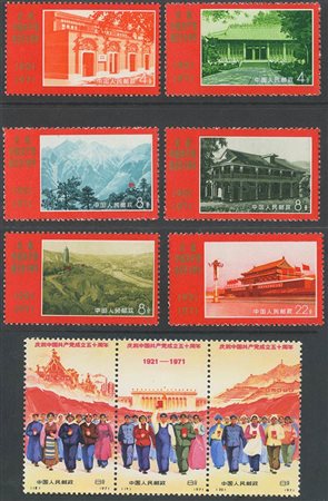 1971, Serie N.1074/1082 serie completa di 9 valori, nuova con gomma integra.