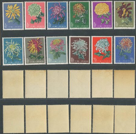 1961, Serie ''Crisantemi'' N.577/582 e 583/588 serie completa di 18 valori, nuova con gomma integra. Al retro alcuni valori presentano degli ingiallimenti della gomma.