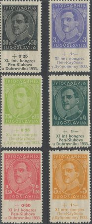 1933, N.221/236 nuovi con gomma integra.