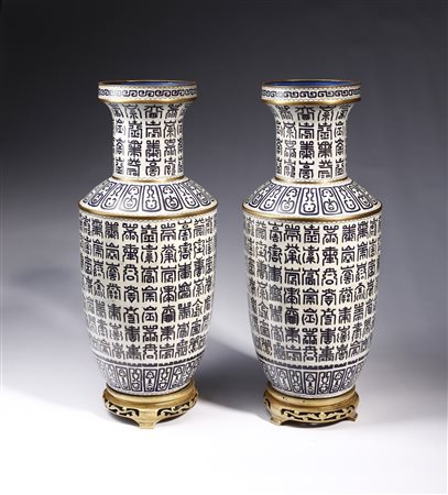  Arte Cinese - Coppia di vasi cloisonnè decorati con iscrizioni 
Cina, XIX secolo .