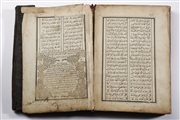  Arte Islamica - Corano stampato 
XX secolo .