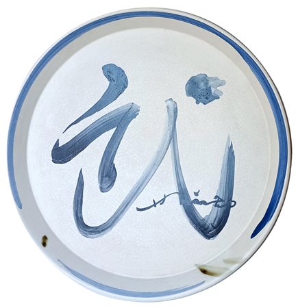 HSIAO CHIN Shangai (Cina) 1935 Senza titolo 1976 Ceramica dipinta (pezzo...