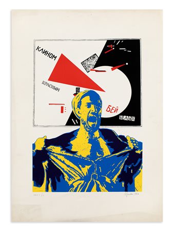 GIANGIACOMO SPADARI (1938-1997) - Senza Titolo, 1973