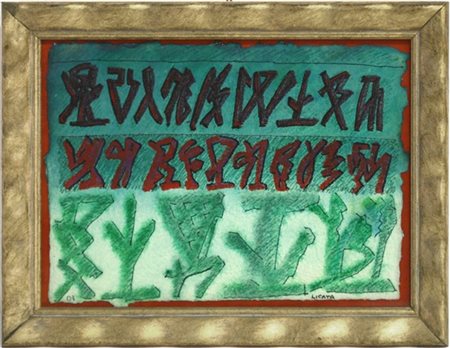 Riccardo Licata "Senza titolo" 2003
tecnica mista su carta
cm 19,5x27,5
firmato