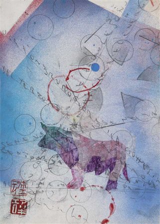 Alighiero Boetti (Torino 1940 - Roma 1994) Extra strong (oggi è un brutto...