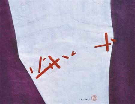Kan Ho (1932) Senza titolo, 1967;Gouache su carta applicata su tavola, 34,7 x...