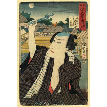TOYOHARA KUNICHIKA (1835 - 1900), Kozaru Shichinosuke al ponte di Eitai, 1865