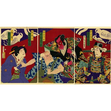 MORIKAWA CHIKASHIGE (attivo seconda metà XIX secolo), Attori del teatro kabuki, 1882