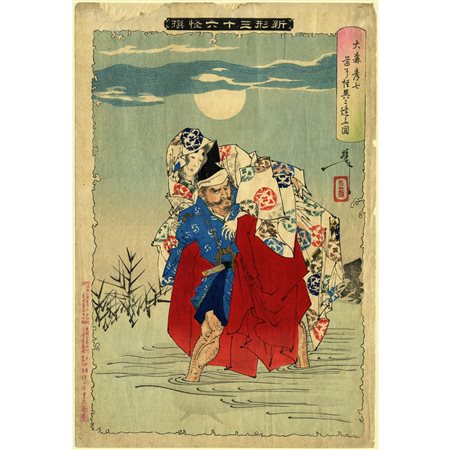 TSUKIOKA YOSHITOSHI (Edo 1839 -1892), Omori Hiroshichi trasporta un demone, 1889