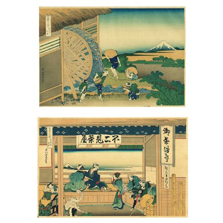 HOKUSAI (Edo 1760 - 1849), Il Fuji da Yoshida sulla Tokaido, 1830-32