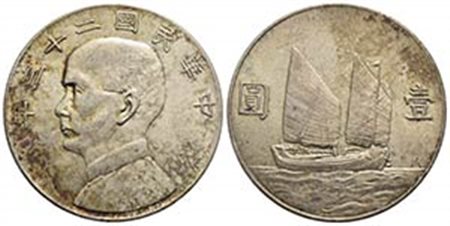 CINA - Repubblica Popolare Cinese (1912) - Dollaro - 1934 - AG Kr. 345 Bella patina - FDC