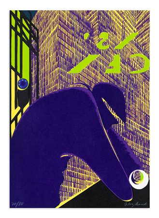 TITINA MASELLI (1924-2005) - New York 10PM, 1982