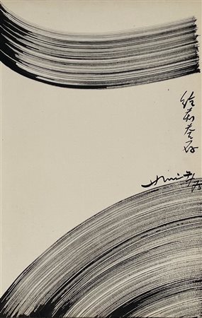 HSIAO CHIN Shangai (Cina) 1935 Senza titolo 1975 Mista intelata 48,00x31,00...