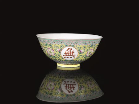 Coppetta, Cina sec. XIX-XX, in porcellana decorata con fi ori e medaglioni...