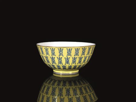 Ciotola, Cina sec. XIX-XX, in porcellana dal fondo giallo decorata con...