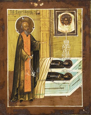 ICONA<BR>"Santo che veglia due defunti" seconda metà XIX sec