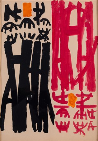 Giuseppe Capogrossi, Superficie CP/205, 1964 ca.