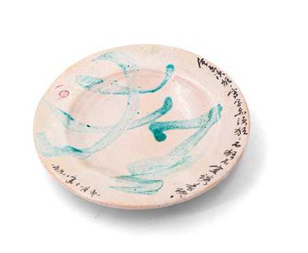 HO KAN (1932) - Senza Titolo, 1968