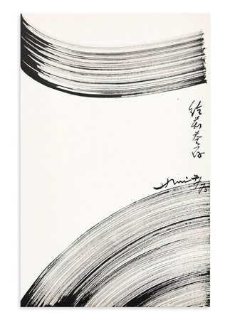 HSIAO CHIN (1935) - Senza Titolo, 1975