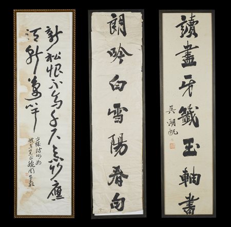  Arte Cinese - Tre iscrizioni calligrafiche
Cina, XX secolo.