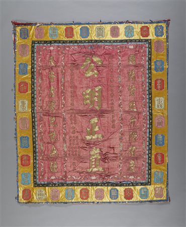  Arte Cinese - Grande paliotto ricamato
Cina, dinastia Qing, XIX secolo.
