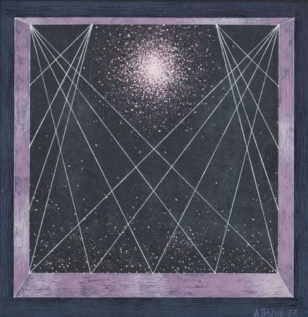 ADRIANO BONI (1939 - 2018) "Propedeutica elementare", 1973. Tempera su carta....