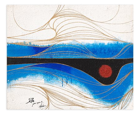 PO YONG - Senza Titolo, 1964