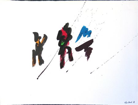 RENAUD ULYSSE (n. 1948) Senza titolo. 1986. acrilico su carta. Cm 76,00 x 57,00.