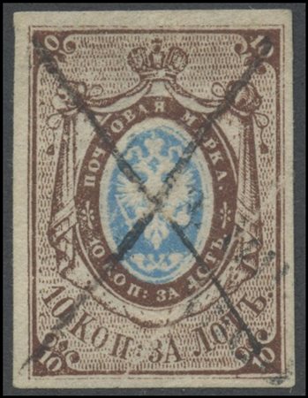 Russia , 1857, N.1 used. Cancelled with a pen. Defective.