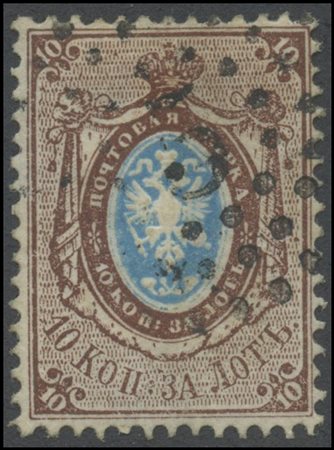 Russia, 1858, N.2 used. High-quality.